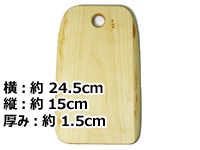 白樺の木製カッティングボード / まな板-001北欧スウェーデン製