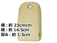 白樺の木製カッティングボード / まな板-002北欧スウェーデン製