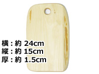 白樺の木製カッティングボード / まな板-004北欧スウェーデン製