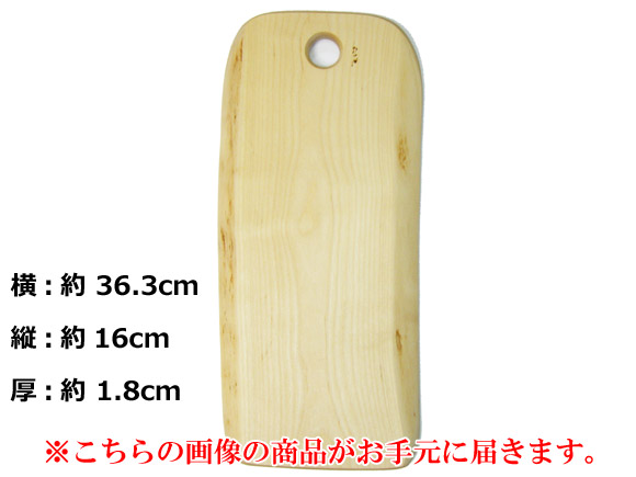 [５０％OFF 定価 5400円 在庫処分セール品] 白樺の木製カッティングボード / まな板-001北欧スウェーデン製Mサイズ