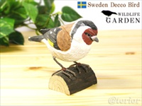 [３０％OFF 定価 1800円 在庫処分品] Wildlife Garden(ワイルドライフガーデン)Decoo Bird Goldfinch