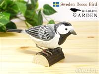 [３０％OFF 定価 1800円 在庫処分品] Wildlife Garden(ワイルドライフガーデン)Decoo Bird Pied wagtail