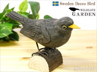 [３０％OFF 定価 2200円 在庫処分品] Wildlife Garden(ワイルドライフガーデン)Decoo Bird Black bird