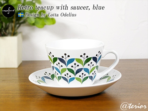 Sagaform Retro cup saucer 北欧食器 スウェーデン サガフォルム カップ＆ソーサー 拡大写真