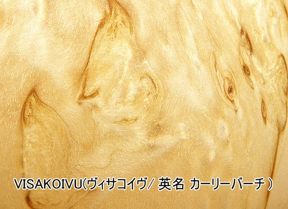 Puuhari プーハリ｜kuksa(ククサ) ｜２つ穴ハンドル トナカイの角のお守り付 VISAKOIVU(ヴィサコイヴ)180ml 写真6
