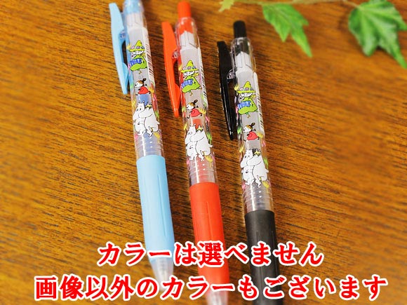 [５０％OFF 定価 1800円 在庫処分セール品*] ムーミンのカラーボールペン(10本セット) 画像大2