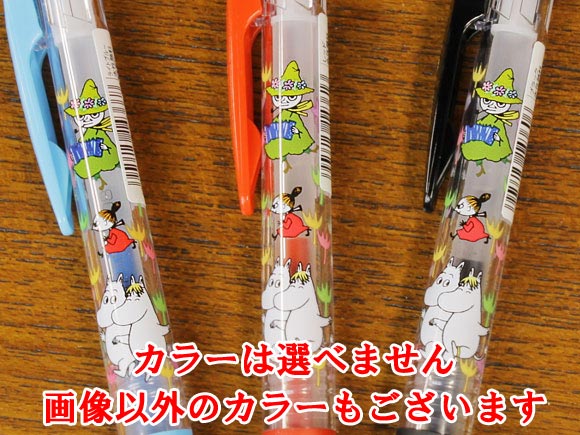 [５０％OFF 定価 1800円 在庫処分セール品*] ムーミンのカラーボールペン(10本セット) 画像大4