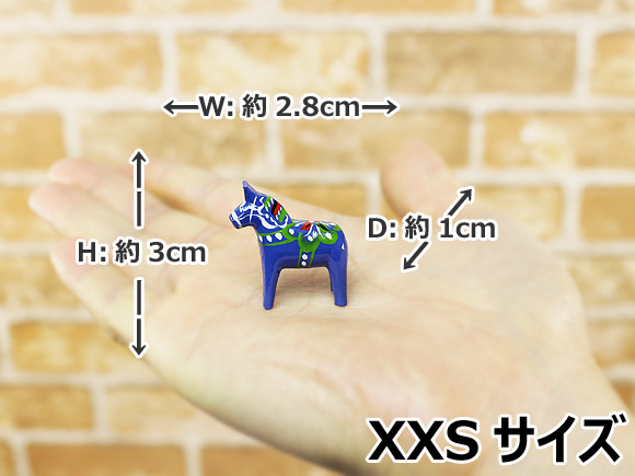 ダーラナホース ブルー/Grannas/グラナス XXSサイズ(高さ 3cm) 画像大4