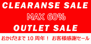 sale001