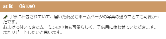 北欧スウェーデンのカレンダー 21年 壁掛け用 北欧雑貨のアットテリア