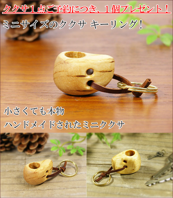 ご予約商品 2月～3月入荷予定] Pahkataide パッカタイデ｜ククサ(kuksa