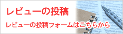 北欧デザインダーラナホース手ぬぐいをプレゼント！