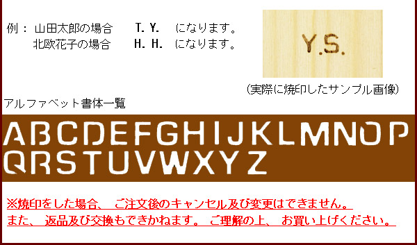 白樺の木製カッティングボード / まな板-007北欧スウェーデン製Sサイズ イニシャル焼印画像002