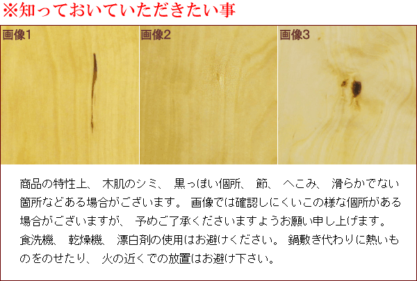 知っておいていただきたいこと