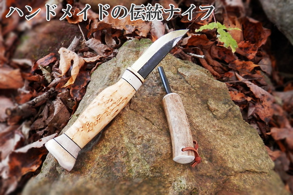 Puukko プーッコ｜Wood Jewel ウッドジュエル｜北欧スカンジナビア ダブルカービングナイフロングアップ-006 北欧の伝統ナイフ