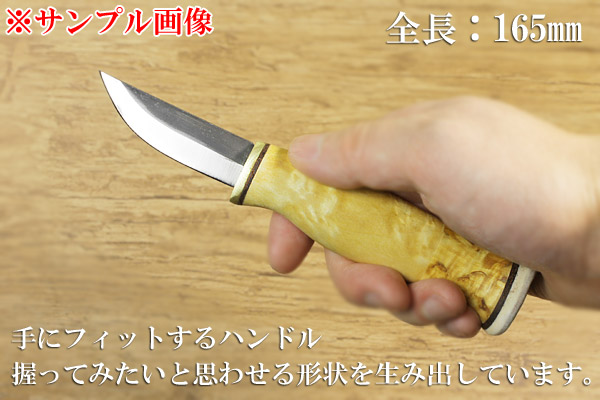 Puukko プーッコ｜Wood Jewel ウッドジュエル｜北欧スカンジナビア ダブルカービングナイフ-001 全長02