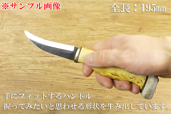 Puukko プーッコ｜Wood Jewel ウッドジュエル｜北欧スカンジナビア ダブルキャンピングナイフ-003 全長02