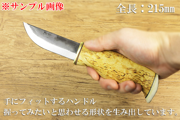 Puukko プーッコ｜Wood Jewel ウッドジュエル｜北欧スカンジナビア ダブルキャンピングナイフ-001 全長01