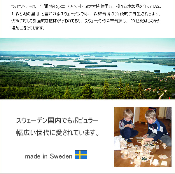 [５０％OFF 定価 1350円 アウトレットセール] Larssons Tra（ラッセントレー）スウェーデン木製 イースター ロースター/にわとり ドットデコ（各カラー） 説明画像004
