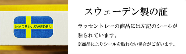 [５０％OFF 定価 600円 アウトレット品] Larssons Tra（ラッセントレー）北欧インテリア雑貨 小鳥のオブジェ イエロー（各サイズ） シール画像