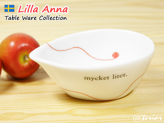 Lilla Anna(リラ・アンナ)食器ドロップボウル 毛糸玉 画像
