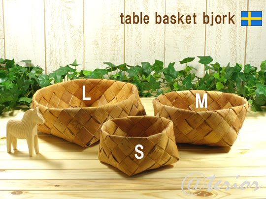 北欧白樺のかごS丸いテーブルバスケット 画像