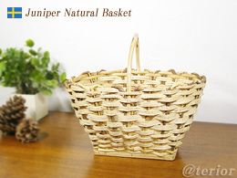 北欧のかごジュニパーバスケットka074【北欧雑貨のアットテリア】