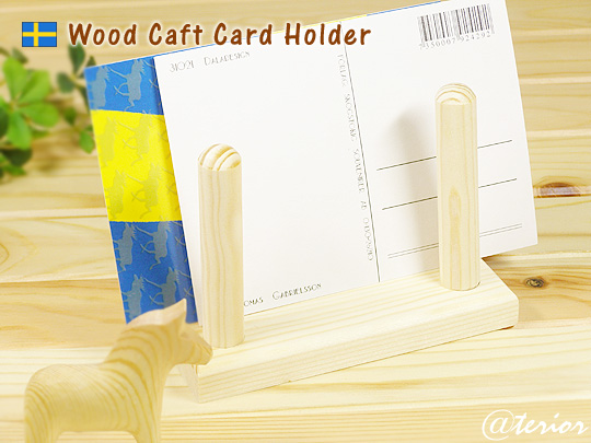 Larssons Tra(ラッセントレー)スウェーデンパイン ナチュラルレターホルダー 白木/無垢 画像