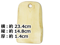 白樺の木製カッティングボード / まな板-003北欧スウェーデン製Sサイズ