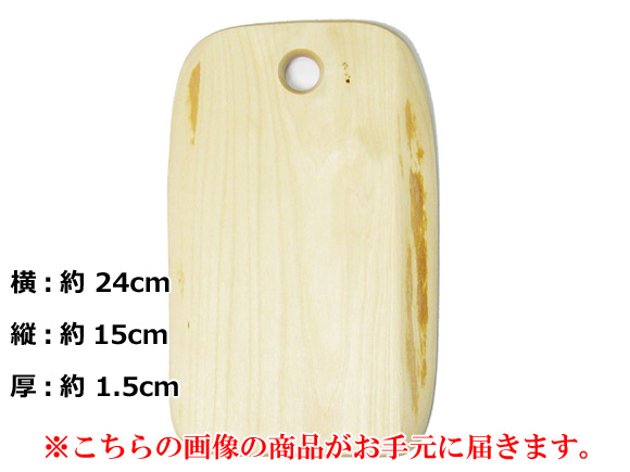 白樺の木製カッティングボード / まな板-004北欧スウェーデン製Sサイズ