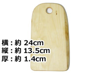 白樺の木製カッティングボード / まな板-005北欧スウェーデン製Sサイズ