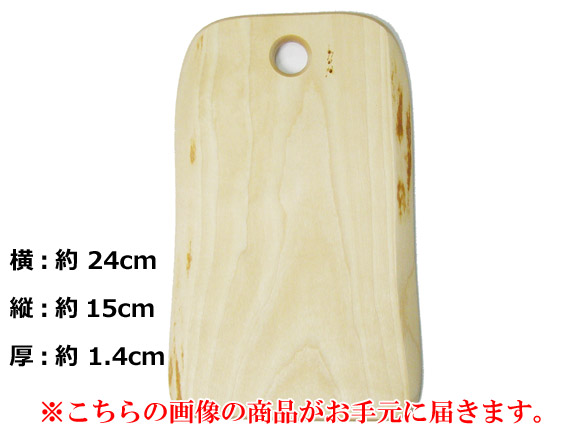 白樺の木製カッティングボード / まな板-006北欧スウェーデン製Sサイズ