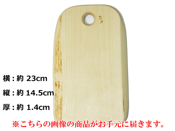 白樺の木製カッティングボード / まな板-007北欧スウェーデン製Sサイズ