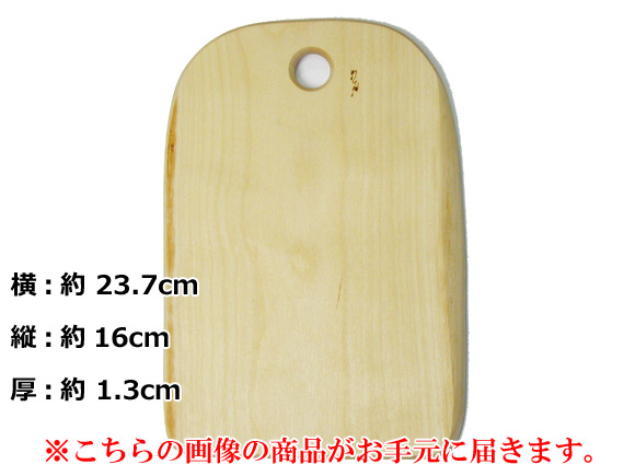 白樺の木製カッティングボード / まな板-009北欧スウェーデン製Sサイズ 画像大5