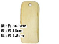 白樺の木製カッティングボード / まな板-001北欧スウェーデン製Mサイズ