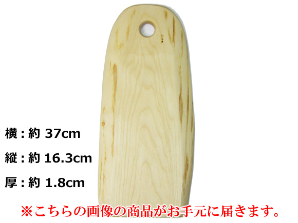 [５０％OFF 定価 5400円 在庫処分セール品] 白樺の木製カッティングボード / まな板-005北欧スウェーデン製Mサイズ