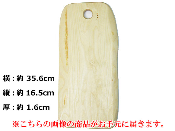 白樺の木製カッティングボード / まな板-006北欧スウェーデン製Mサイズ