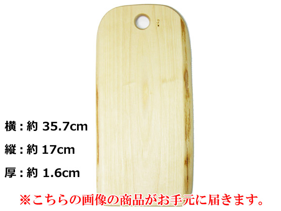 白樺の木製カッティングボード / まな板-008北欧スウェーデン製Mサイズ