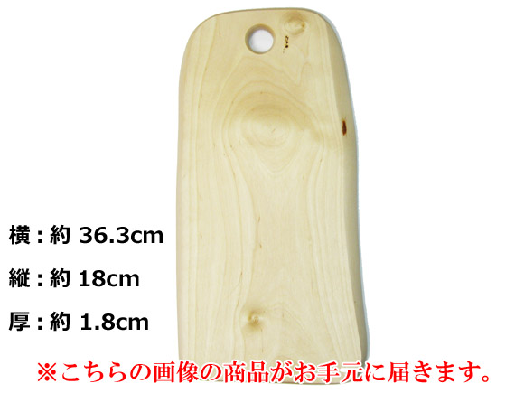 白樺の木製カッティングボード / まな板-009北欧スウェーデン製Mサイズ