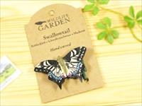 [３０％OFF 定価 580円 在庫処分品] Wildlife Garden(ワイルドライフガーデン)デコバタフライマグネット Swallowtail