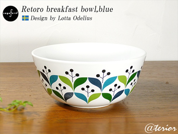 Sagaform Retro bowl 北欧食器 スウェーデン サガフォルム レトロ ボウル 拡大写真