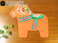 [４０％OFF 定価 2100円 在庫処分品] Sagaform Dala horse ダーラナホース トリベット フエルト オレンジ