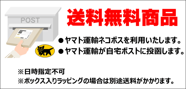 トナカイ角キーリング 伝統サーミの手書き象形ライフ絵文字 北欧フィンランド ラップランド製