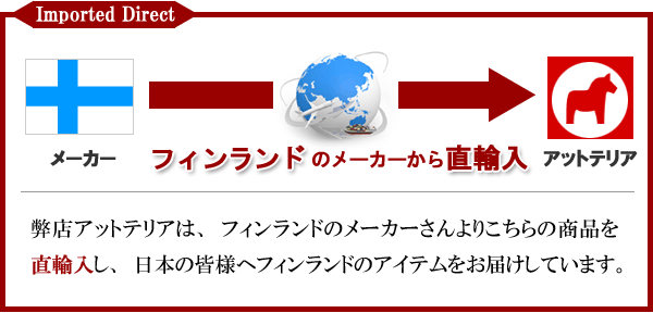 [５０％OFF 定価 600円 アウトレット] フィンランド国旗のミニピンバッジ