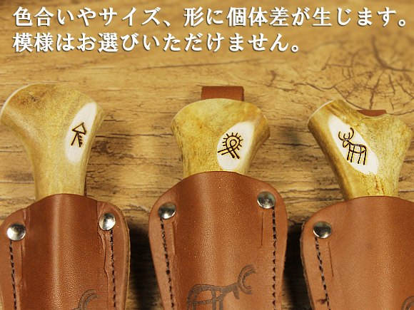 [５０％OFF 定価 4800円 アウトレットセール] Puukko プーッコ｜トナカイ角l サーミ手書き象形文字 北欧フィンランド ラップランド製 画像大5