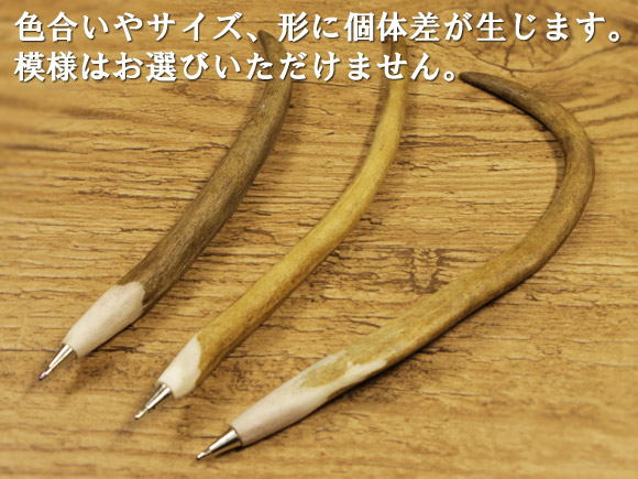 [５０％OFF 定価 1400円 アウトレットセール*]トナカイ角のペン 伝統サーミ フィンランド ラップランド製(インク無し飾り用) 画像大3