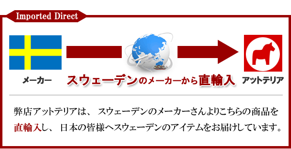 Nordic Souvenir / ノルディックスーベニア 北欧雑貨  スウェーデン ダーラナホースシェイプのふかふかクッション