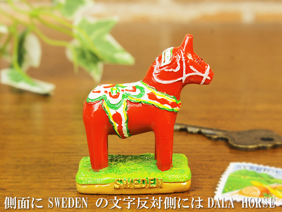 [５０％OFF 定価 980円 アウトレットセール]Nordic Souvenir / ノルディックスーベニア 草原のダーラナホース オブジェ 画像大4