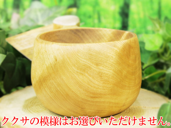 [ご予約商品  2月～3月入荷予定]  Koivumaa コイヴマー｜ククサ(kuksa) 角飾り｜2つ穴ハンドル 190cc 画像大3