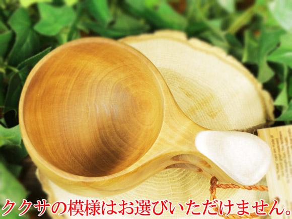 [ご予約商品  2月～3月入荷予定]  Koivumaa コイヴマー｜ククサ(kuksa) 角飾り｜2つ穴ハンドル 190cc 画像大5